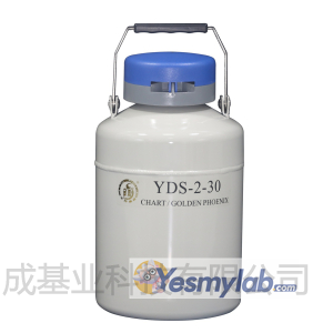 成都金凤贮存型液氮罐（小）YDS-2-30